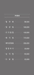 에스헤어(S-Hair) 한솔지점 | 에스헤어