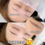에스엠(SM)눈썹 연구소 | 에스엠뷰티