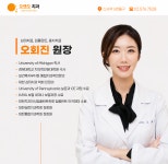오앤오치과의원