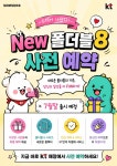 주식회사 다성네트워크 | KT 다성네트워크 상동사거리점
