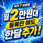 학익휘트니스권투클럽 | 인싸짐 학익점 헬스 PT