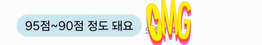 올라영어교습소
