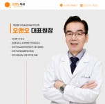오앤오치과의원