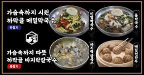 아이스크림조이애막골점 | 까막골