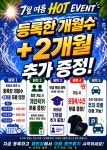 동운이앤에스클린짐 | 클린짐 휘트니스 헬스&PT 수진점