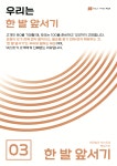 세무법인청람용인삼가지점 | 세무법인 넥스트 용인지점