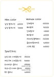 헤어바이은진(Hair by은진) | 헤어바이은진