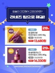 아리따움수락산역점 | 아리따움 노원역점
