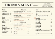 몽블랑제 김해삼계점 | 솊독 김해삼계점