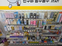 빵꾸똥꾸문구야서대문은가어린이공원점 | 빵꾸똥꾸문구야 양주옥정호수공원점
