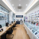 알찬선불폰선불유심남양주점 | 선불폰 선불유심 당일개통점