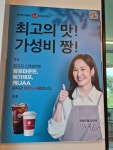 티타임커피 무인카페