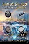 르노코리아청주정비사업소 주식회사 | 르노코리아 청주정비사업소