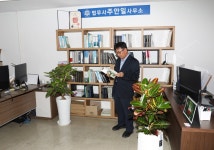 시민제일법무사사무소법무사조충일 | 주안일 법무사