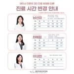 아라마크(주)참조은산부인과 | 검단아라산부인과의원
