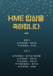 허쌤수학중고등관학원 | 허쌤수학