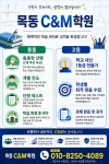 선유씨엔엠 | 씨앤엠