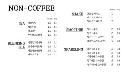 땃트 커피 용인시티점