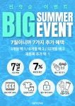 스카이짐 GDR 골프아카데미 & 헬스