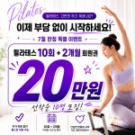 빌리프짐(Belief Gym) 양재역점 | 빌리프짐 양재역점