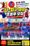 용인대궁내태권도장 | 용인대No.1태권도