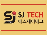 (주)웰리브 SJ테크 대구본사 | 에스제이테크