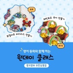 부천동곡해법영어교습소 | 링키영어 부천상동점영어교습소