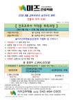 은행동미즈간호학원주 | 미즈간호학원