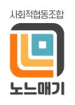노느매기자판기 | 노느매기