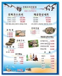 해궁