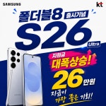 씨유이토타워점 | KT 대박통신 이토타워점