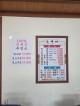 수연네수예점 | 수연네식당