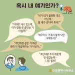 법무사사무소더봄 | 더엘법무사사무소