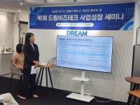 비상주사무실 드림비즈테크 이천점