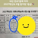 이화언어논술국어교습소 | 이화국어논술학원 센텀점