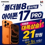 씨유이토타워점 | KT 대박통신 이토타워점