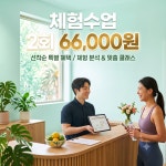 밸런스업 필라테스&소도구 운동센터 분당서현점