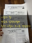 아이티씨영어송도학원 | 목동키국어영어학원 송도학원가점