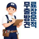 대현냉동종합공조 | 대영공조