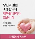 법무사이성수사무소 - 수성구 동대구로 371 | 대전개인회생.파산 법무사이판수사무소
