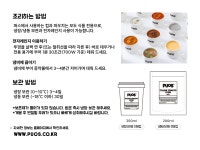 PUOS퍼스(서초점) | 퍼스PUOS 서교점