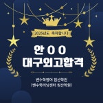 쎈수학러닝센터덕소학원 | 쎈수학러닝센터 침산학원