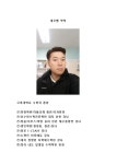 김샘일대일수학교습소 - 성북구 돌곶이로22길 50 | 네오일대일수학교습소