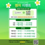 셀디스터디카페 조선대본점