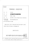 올데이수학고등관학원 | 로지컬수학고등관학원