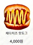 쏘자 오산공군기지점 | 쏘자토스트 오류역점