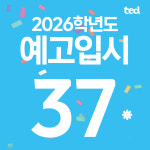토흘미술학원 | 센텀1498김선주미술학원