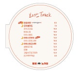 밤새노가리(보라점) | 밤새노가리