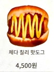 쏘자 오산공군기지점 | 쏘자토스트 오류역점