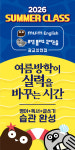 뮤엠영어상현LG자이영어교습소 | 뮤엠영어 뮤엠폴리오 광교상현점